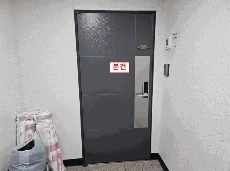 2025타경512781 인천광역시 미추홀구 미추로 50, 아르누보 8층 803호 오피스텔[계약29평형] 경매 이미지