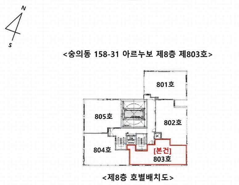 2025타경512781 인천광역시 미추홀구 미추로 50, 아르누보 8층 803호 오피스텔[계약29평형] 경매 이미지