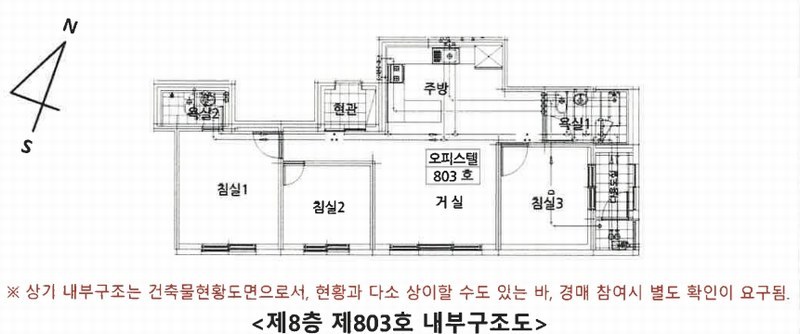 2025타경512781 인천광역시 미추홀구 미추로 50, 아르누보 8층 803호 오피스텔[계약29평형] 경매 이미지