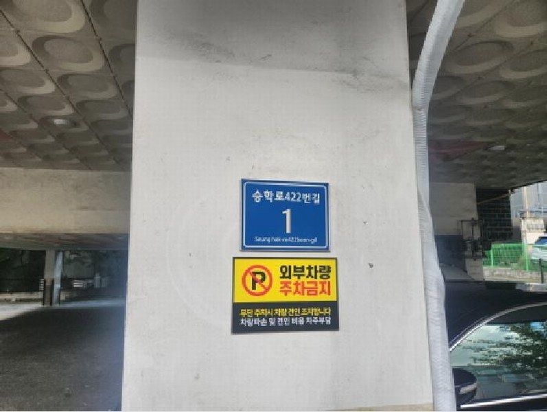 2025타경512833 인천광역시 서구 승학로422번길 1, 해모로타운 1동 5층 503호 다세대(빌라)[공급14평형] 경매 이미지
