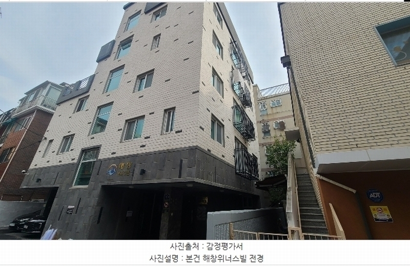 2024타경62447 서울특별시 은평구 갈현로5길 13-3(신사동), 해창위너스빌 2층 201호 다세대(빌라) 경매 이미지