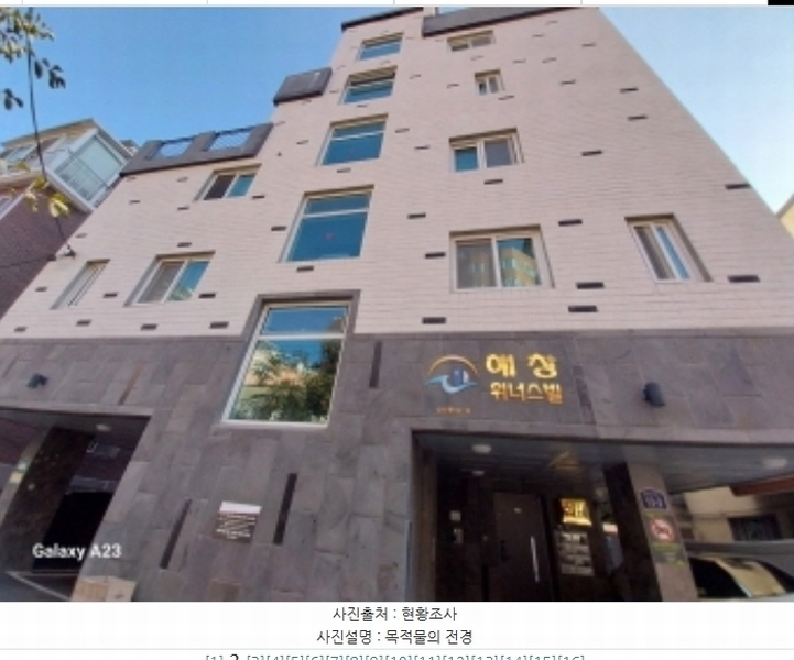 2024타경62447 서울특별시 은평구 갈현로5길 13-3(신사동), 해창위너스빌 2층 201호 다세대(빌라) 경매 이미지