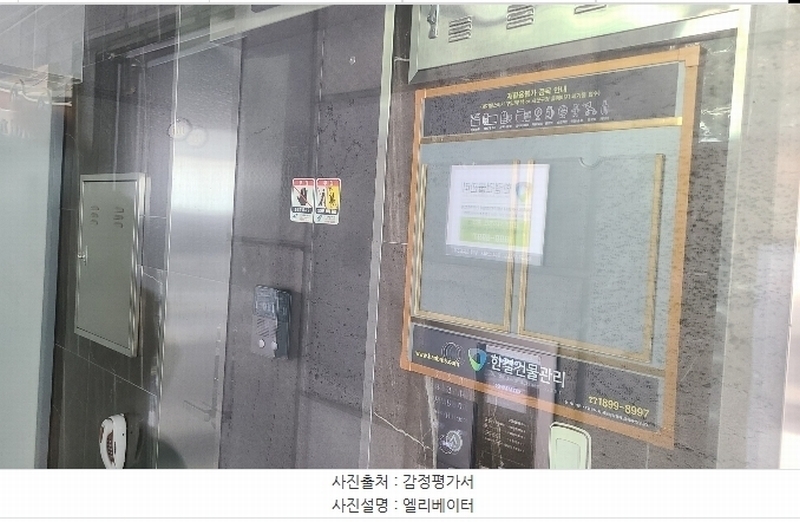 2024타경62447 서울특별시 은평구 갈현로5길 13-3(신사동), 해창위너스빌 2층 201호 다세대(빌라) 경매 이미지