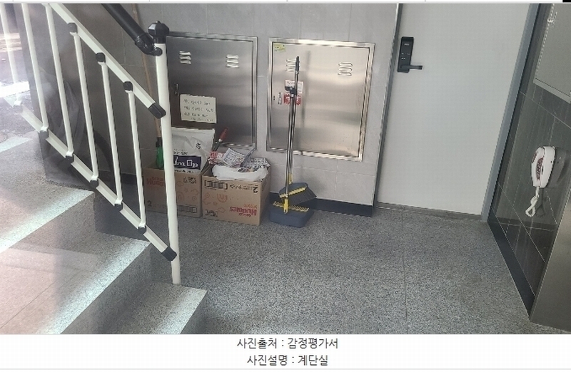 2024타경62447 서울특별시 은평구 갈현로5길 13-3(신사동), 해창위너스빌 2층 201호 다세대(빌라) 경매 이미지