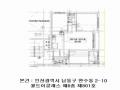 2025타경512977 인천광역시 남동구 수현로119번길 15, 월드이클래스 8층 801호 오피스텔[계약23평형] 경매 이미지