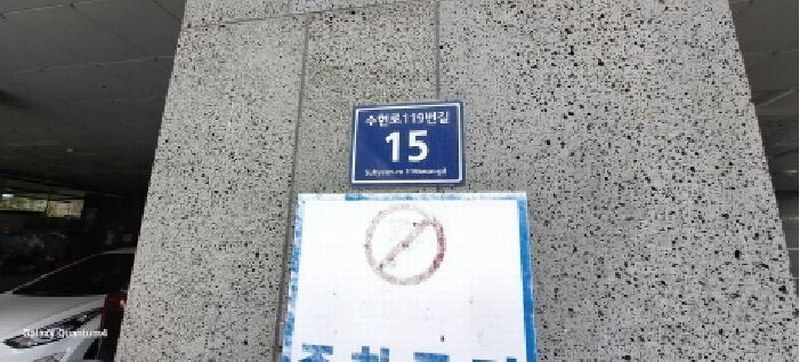 2025타경512977 인천광역시 남동구 수현로119번길 15, 월드이클래스 8층 801호 오피스텔[계약23평형] 경매 이미지