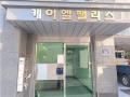 2025타경513048 인천광역시 동구 금곡로47번길 38, 주건축물 1동 4층 402호 다세대(빌라)[공급20평형] 경매 이미지