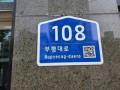 2025타경513086 인천광역시 부평구 부평대로 108, 태강씨티 12층 1212호 아파트[공급18평형] 경매 이미지