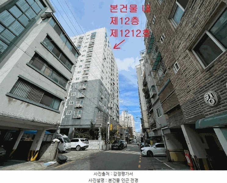 2025타경513086 인천광역시 부평구 부평대로 108, 태강씨티 12층 1212호 아파트[공급18평형] 경매 이미지