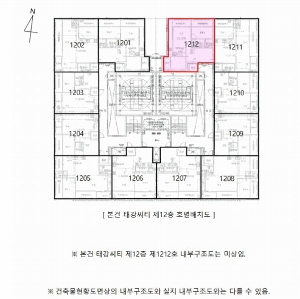 2025타경513086 인천광역시 부평구 부평대로 108, 태강씨티 12층 1212호 아파트[공급18평형] 경매 이미지