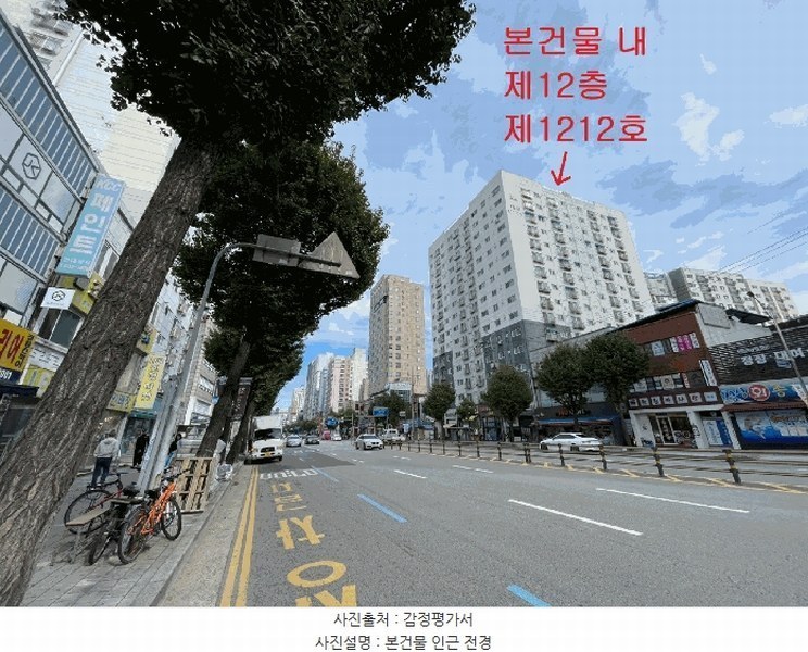 2025타경513086 인천광역시 부평구 부평대로 108, 태강씨티 12층 1212호 아파트[공급18평형] 경매 이미지