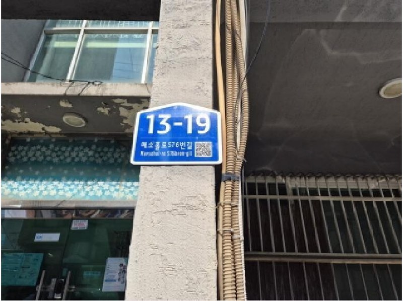 2025타경513136 인천광역시 남구 문학동 383-13 다세대(빌라) 경매 이미지