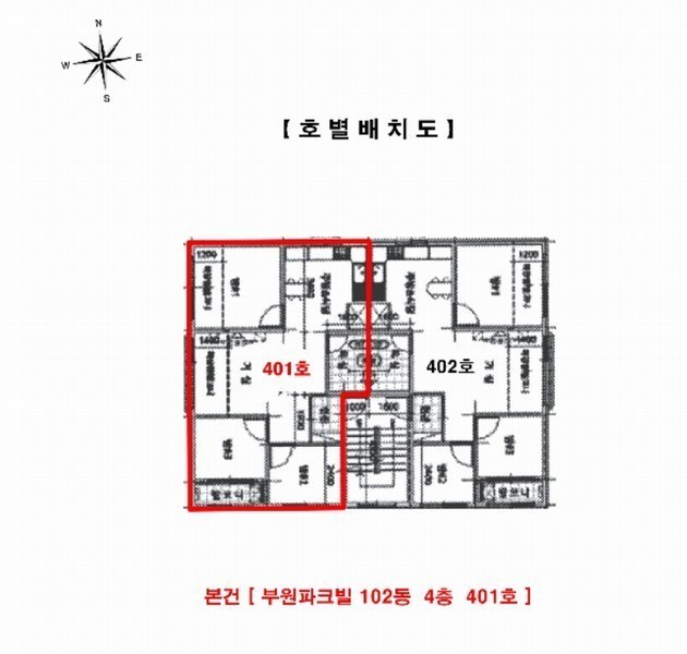 2025타경513328 인천광역시 서구 완정로45번길 41, 부원파크빌 102동 4층 401호 다세대(빌라) 경매 이미지