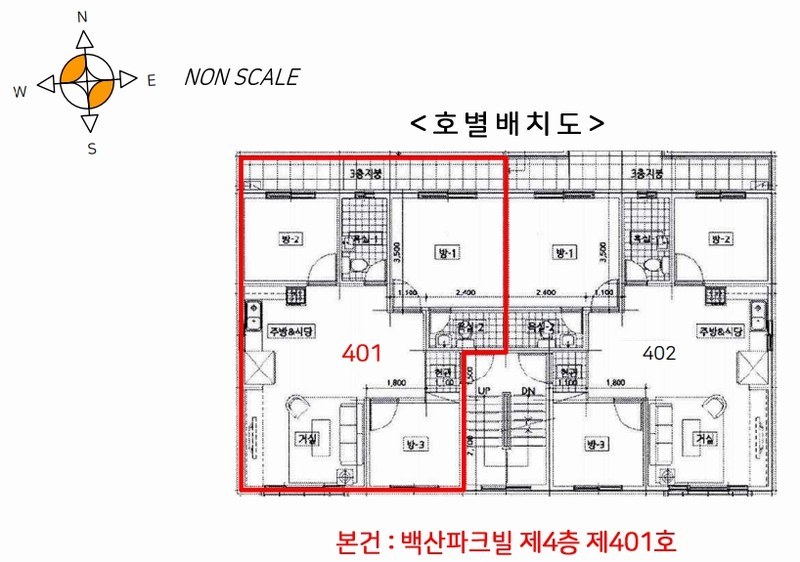 2025타경513351 인천광역시 부평구 일신로40번길 39, 백산파크빌 4층 401호 다세대(빌라) 경매 이미지