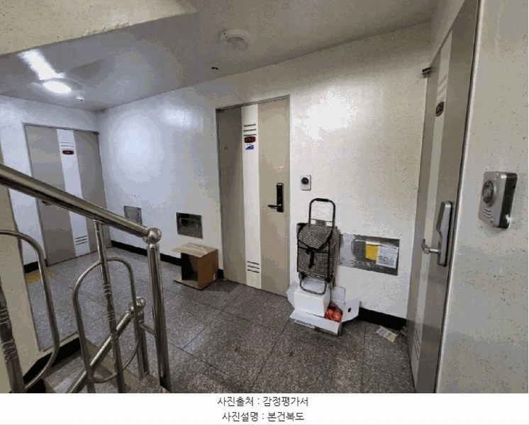 2025타경513479 인천광역시 남동구 용천로11번길 35, 이든가하우스 3층 303호 다세대(빌라)[공급20평형] 경매 이미지