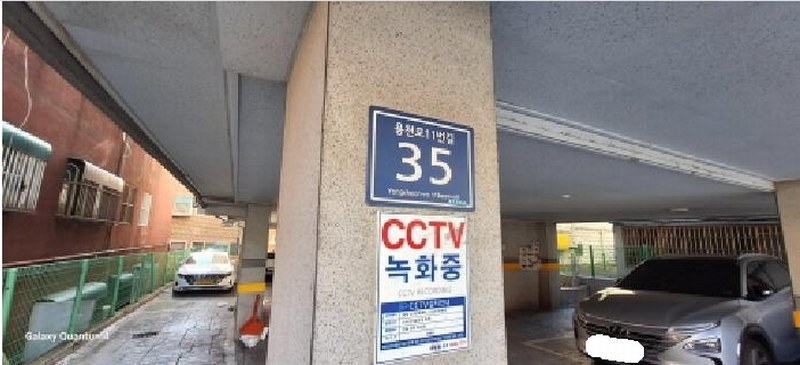 2025타경513479 인천광역시 남동구 용천로11번길 35, 이든가하우스 3층 303호 다세대(빌라)[공급20평형] 경매 이미지