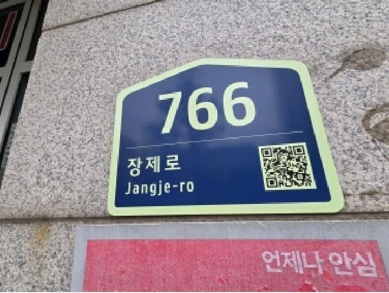 2025타경513504 인천광역시 계양구 장제로 766, 예일아트빌 5층 509호 오피스텔[계약14평형] 경매 이미지