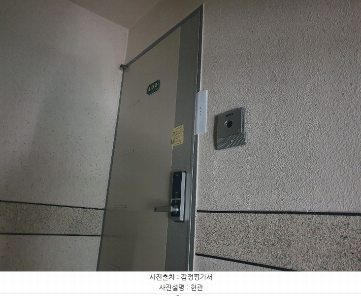 2024타경62461 서울특별시 은평구 서오릉로15길 16-3, 대청쉐르빌 4층 402호 다세대(빌라)[공급11평형] 경매 이미지