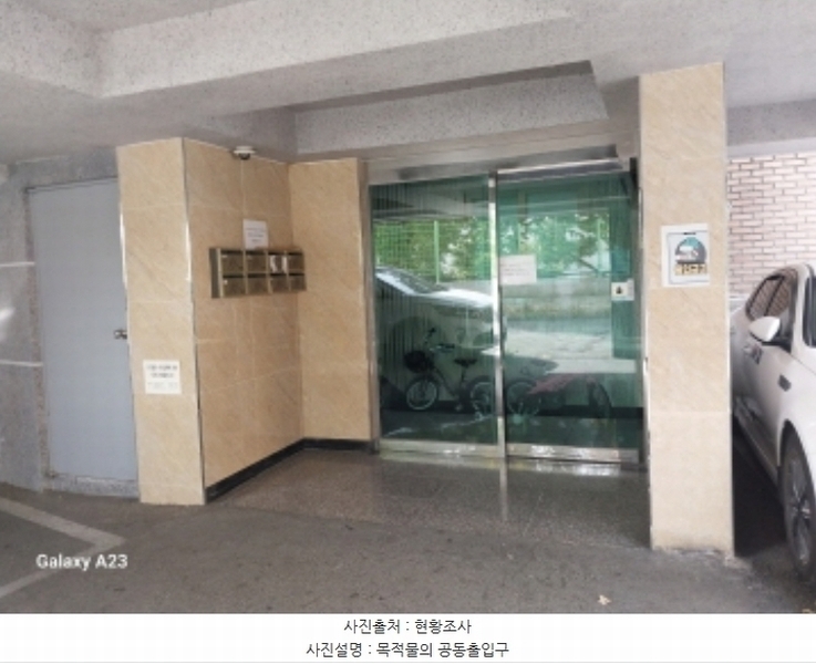 2024타경62461 서울특별시 은평구 서오릉로15길 16-3, 대청쉐르빌 4층 402호 다세대(빌라)[공급11평형] 경매 이미지