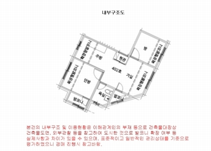 2024타경62461 서울특별시 은평구 서오릉로15길 16-3, 대청쉐르빌 4층 402호 다세대(빌라)[공급11평형] 경매 이미지