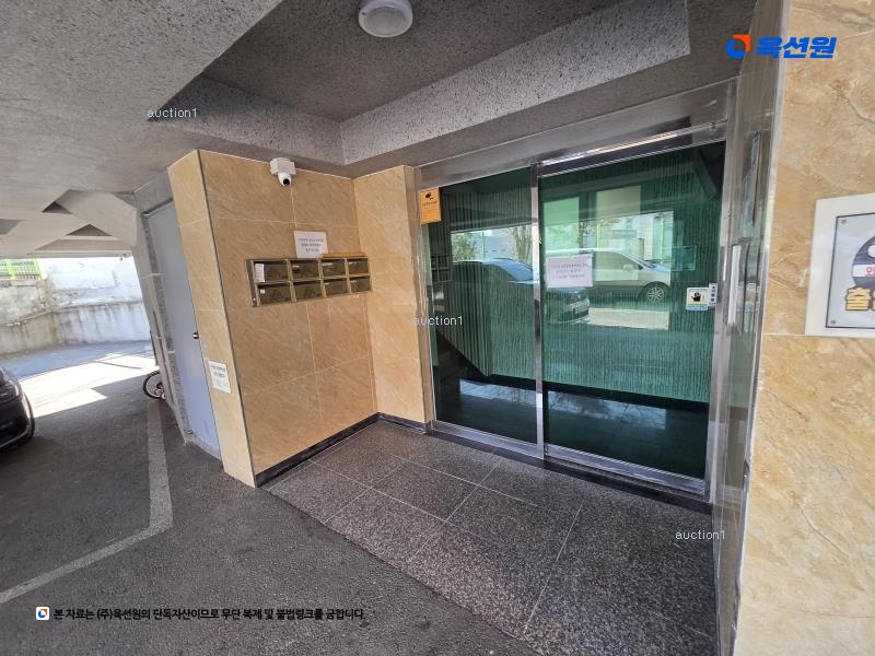 2024타경62461 서울특별시 은평구 서오릉로15길 16-3, 대청쉐르빌 4층 402호 다세대(빌라)[공급11평형] 경매 이미지