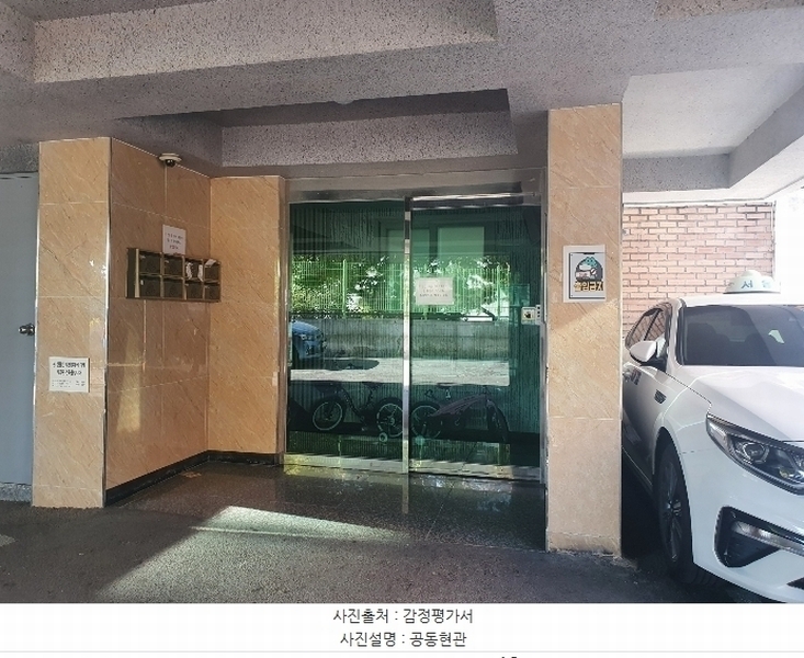 2024타경62461 서울특별시 은평구 서오릉로15길 16-3, 대청쉐르빌 4층 402호 다세대(빌라)[공급11평형] 경매 이미지
