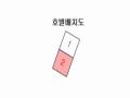 2024타경62461 서울특별시 은평구 서오릉로15길 16-3, 대청쉐르빌 4층 402호 다세대(빌라)[공급11평형] 경매 이미지