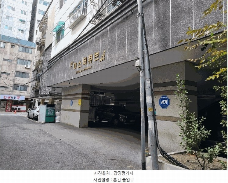 2025타경513556 인천광역시 부평구 장제로160번길 19-17, 마스터큐브 4층 401호 오피스텔[계약27평형] 경매 이미지