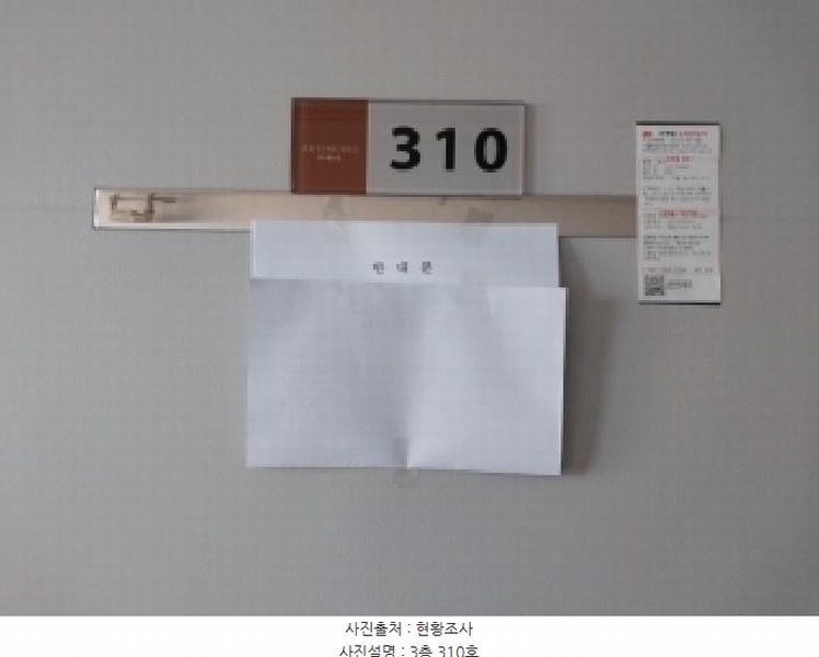 2025타경513564 인천광역시 미추홀구 경인로 99, 숭의동아르떼노블 3층 310호 오피스텔[계약13평형] 경매 이미지