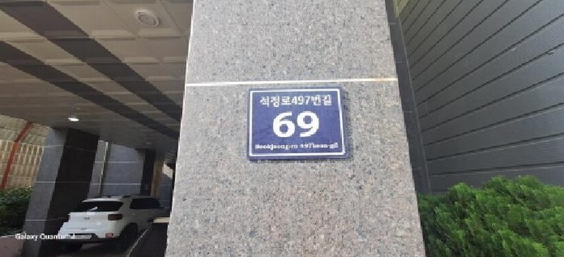 2025타경513586 인천광역시 남동구 석정로497번길 69, 파크원 4층 406호 오피스텔 경매 이미지