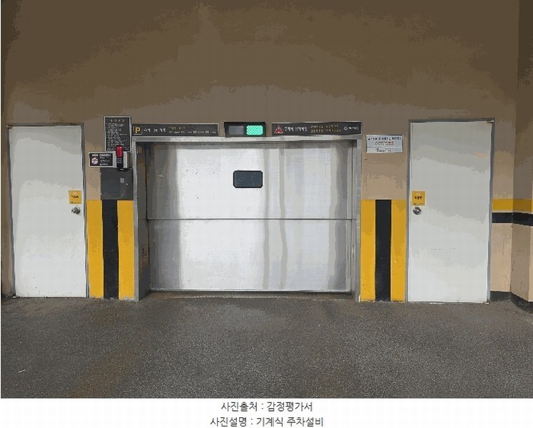 2025타경513615 인천광역시 부평구 동암광장로8번길 38-8, 디에이치씨밀레 2층 201호 오피스텔 경매 이미지