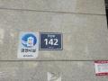 2025타경513637 인천광역시 미추홀구 주안로 142, 주안웰가 13층 1307호 오피스텔[계약21평형] 경매 이미지