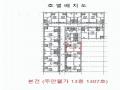 2025타경513637 인천광역시 미추홀구 주안로 142, 주안웰가 13층 1307호 오피스텔[계약21평형] 경매 이미지