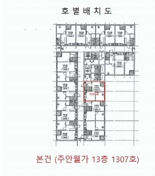 2025타경513637 인천광역시 미추홀구 주안로 142, 주안웰가 13층 1307호 오피스텔[계약21평형] 경매 이미지
