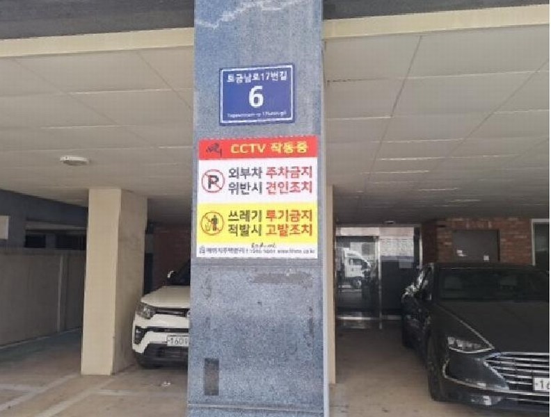2025타경514043 인천광역시 미추홀구 토금남로17번길 6, 하임빌 6층 601호 오피스텔 경매 이미지