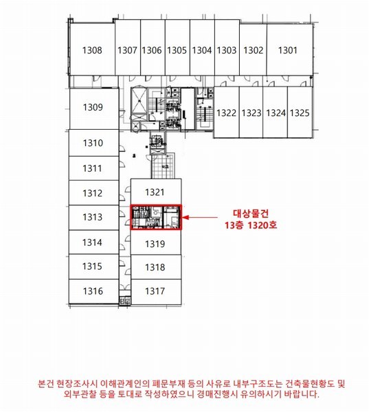 2025타경514088 인천광역시 서구 청라한내로 82, 광영스너그시티청라 13층 1320호 오피스텔[계약17평형] 경매 이미지