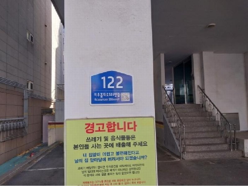 2025타경514281 인천광역시 미추홀구 미추홀대로586번길 122, 진흥아트빌 3층 303호 다세대(빌라)[공급18평형] 경매 이미지
