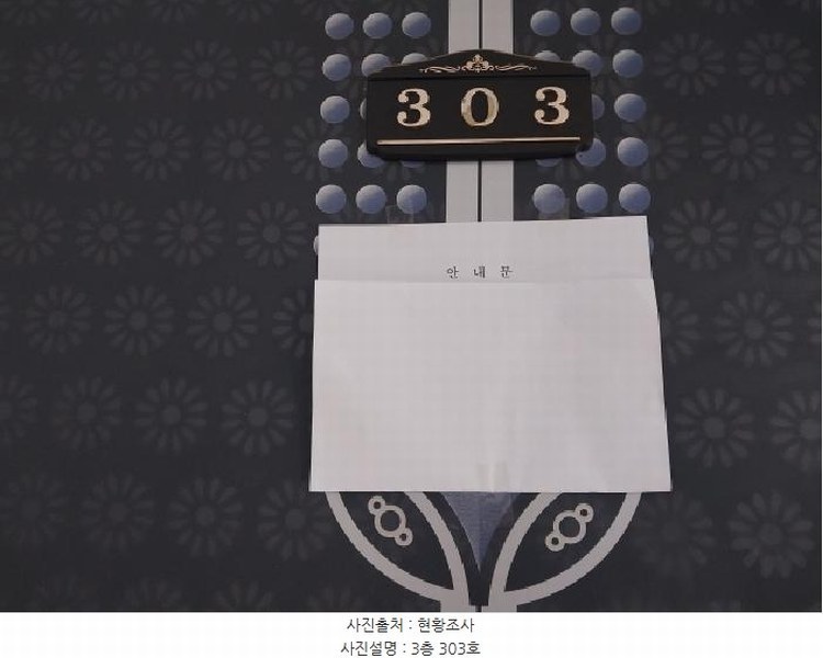 2025타경514281 인천광역시 미추홀구 미추홀대로586번길 122, 진흥아트빌 3층 303호 다세대(빌라)[공급18평형] 경매 이미지