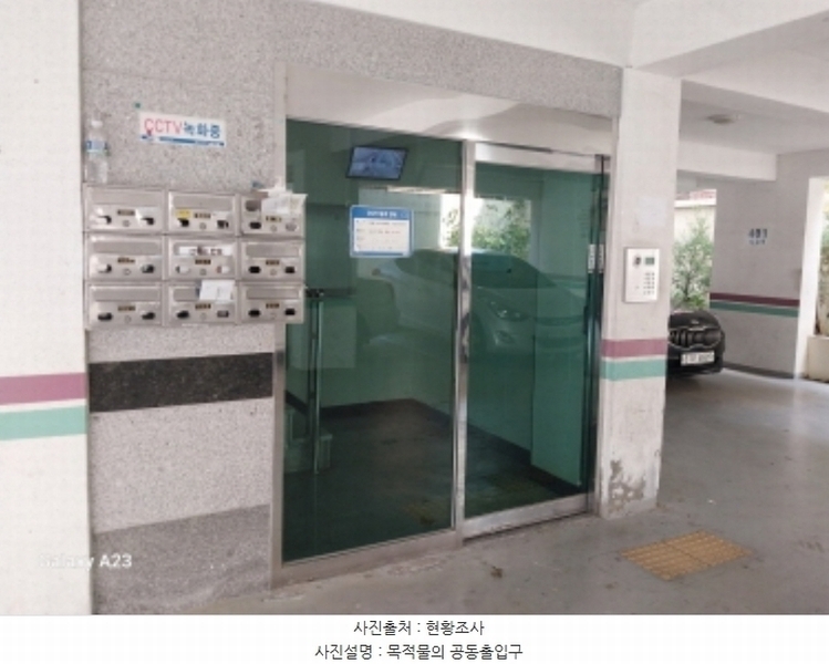 2024타경62560 서울특별시 은평구 연서로8길 17-7, 삼성하이빌 비동 4층 402호 다세대(빌라)[공급26평형] 경매 이미지