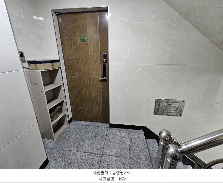2024타경62560 서울특별시 은평구 연서로8길 17-7, 삼성하이빌 비동 4층 402호 다세대(빌라)[공급26평형] 경매 이미지