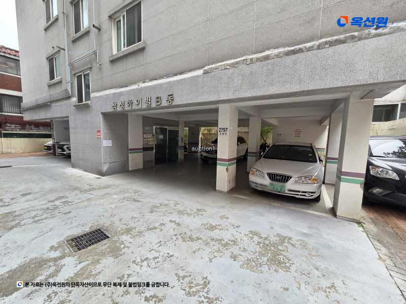 2024타경62560 서울특별시 은평구 연서로8길 17-7, 삼성하이빌 비동 4층 402호 다세대(빌라)[공급26평형] 경매 이미지