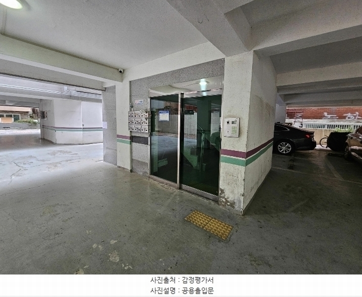 2024타경62560 서울특별시 은평구 연서로8길 17-7, 삼성하이빌 비동 4층 402호 다세대(빌라)[공급26평형] 경매 이미지