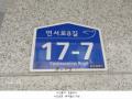 2024타경62560 서울특별시 은평구 연서로8길 17-7, 삼성하이빌 비동 4층 402호 다세대(빌라)[공급26평형] 경매 이미지