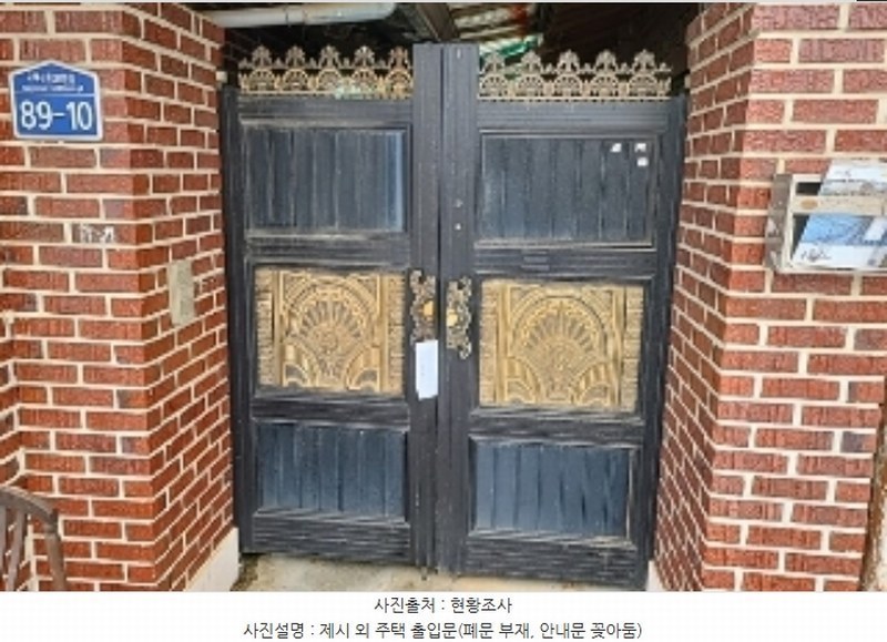 2023타경17088 인천광역시 강화군 하점면 삼거리 922-2 대지 경매 이미지