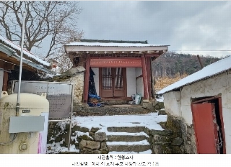 2023타경17088 인천광역시 강화군 하점면 삼거리 922-2 대지 경매 이미지