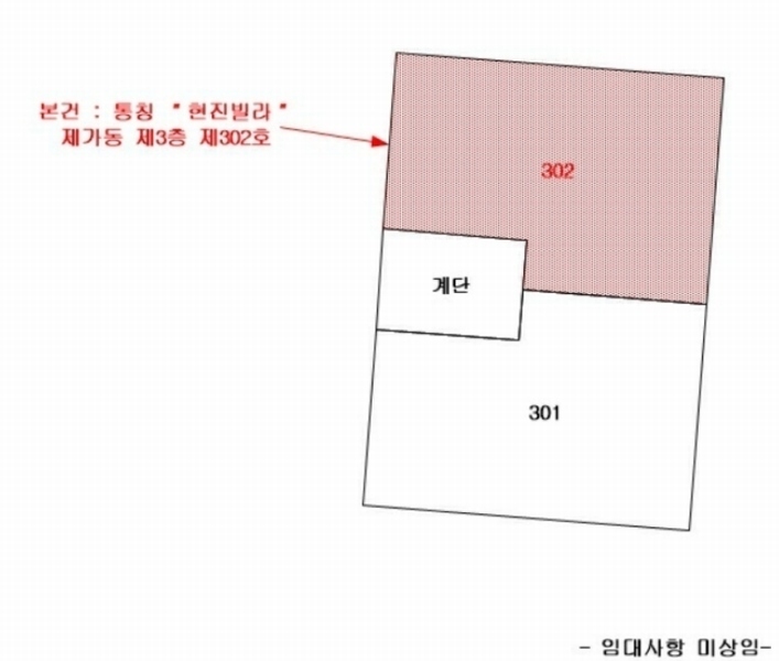 2023타경546814 인천광역시 미추홀구 미추홀대로587번길 13-27, 현진빌라 가동 3층 302호 다세대(빌라)[공급11평형] 경매 이미지