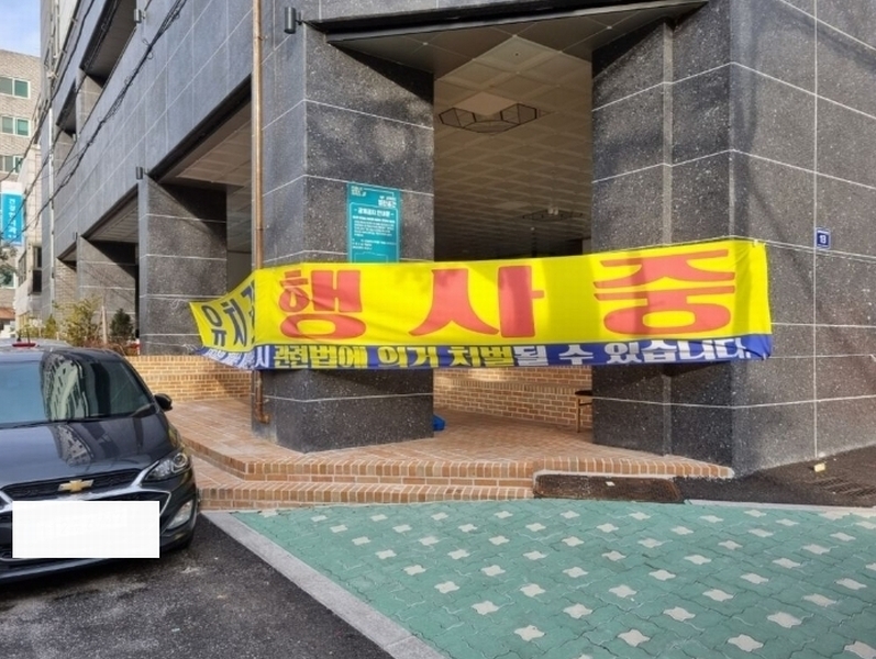 2023타경548957 인천광역시 미추홀구 독배로492번길 13, 에코플러스2 11층 1104호 오피스텔 경매 이미지