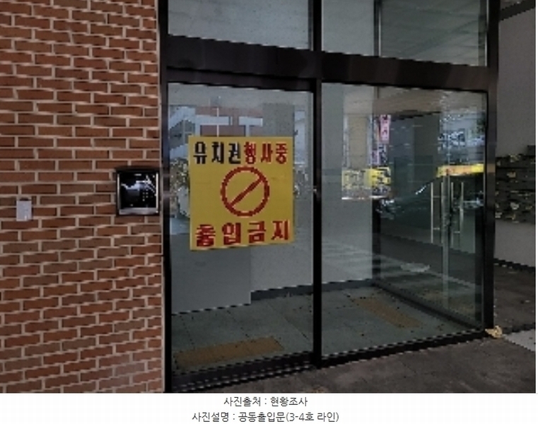 2023타경548957 인천광역시 미추홀구 독배로492번길 13, 에코플러스2 11층 1104호 오피스텔 경매 이미지