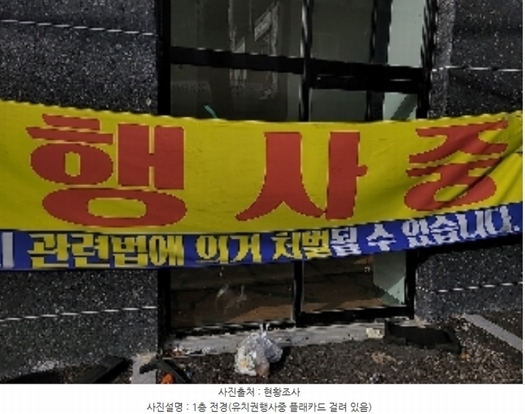 2023타경548957 인천광역시 미추홀구 독배로492번길 13, 에코플러스2 11층 1104호 오피스텔 경매 이미지