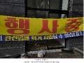 2023타경548957 인천광역시 미추홀구 독배로492번길 13, 에코플러스2 11층 1104호 오피스텔 경매 이미지